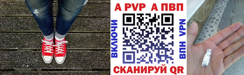A PVP VHQ Подпорожье
