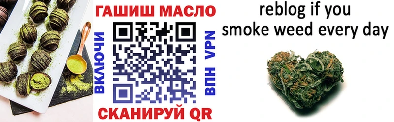 Печенье с ТГК конопля Подпорожье
