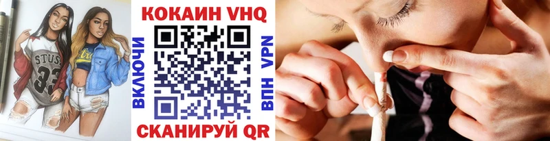 гидра ссылки  Подпорожье  COCAIN Перу 