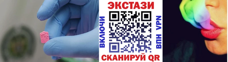 hydra как зайти  нарко площадка наркотические препараты  Ecstasy ешки  Подпорожье 