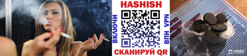 цены наркотик  Подпорожье  ГАШ убойный 