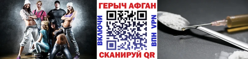 Героин VHQ  Подпорожье 