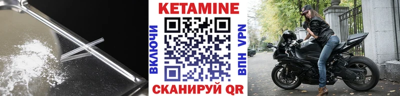 blacksprut рабочий сайт  Подпорожье  Кетамин VHQ 