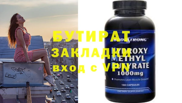 экстази Балабаново