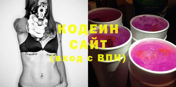 экстази Балабаново