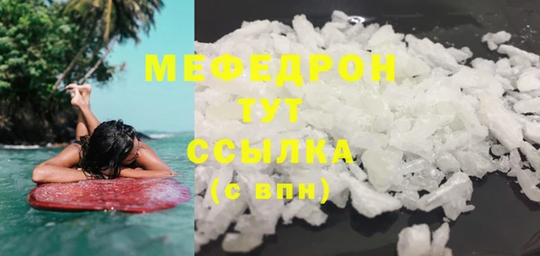 стаф Балахна