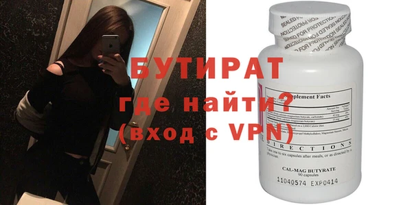 а пвп мука Баксан