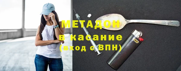 экстази Балабаново