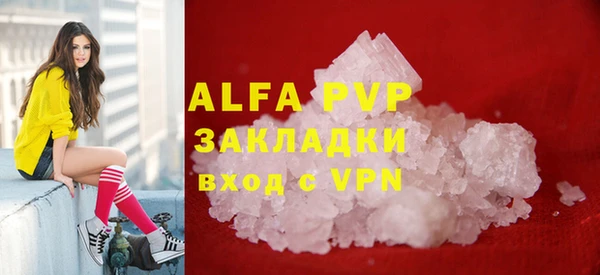 а пвп мука Баксан