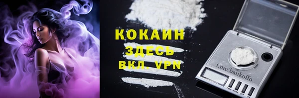 экстази Балабаново