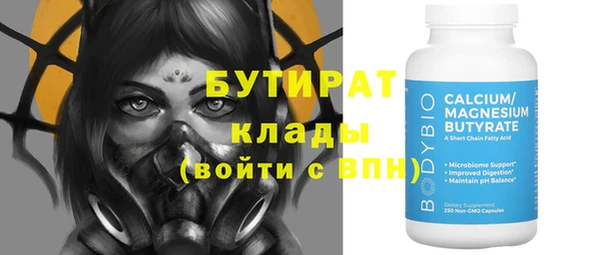 а пвп мука Баксан