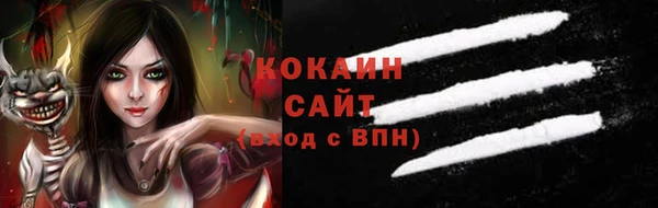 стаф Балахна
