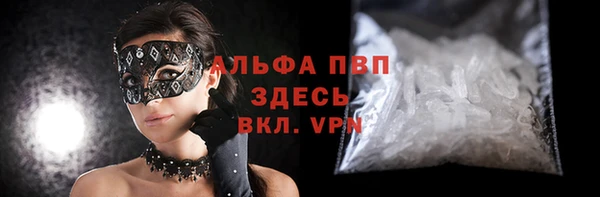 экстази Балабаново