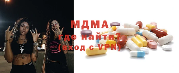стаф Балахна