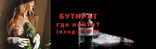 стаф Балахна