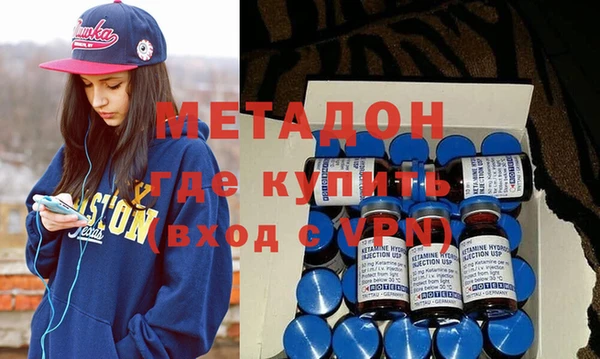 стаф Балахна