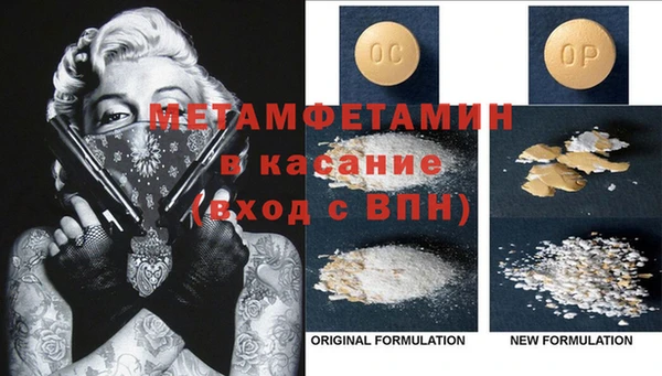 а пвп мука Баксан