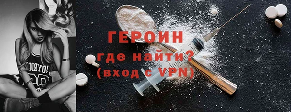 экстази Балабаново