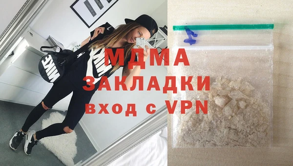 стаф Балахна