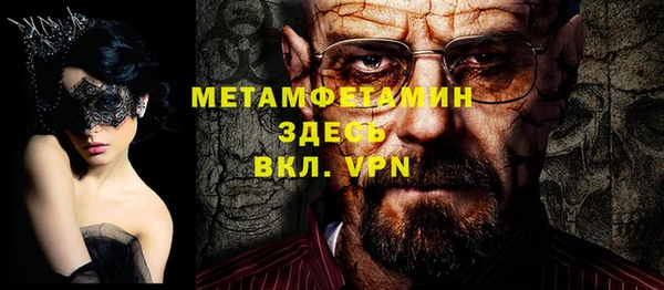 стаф Балахна