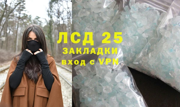 экстази Балабаново