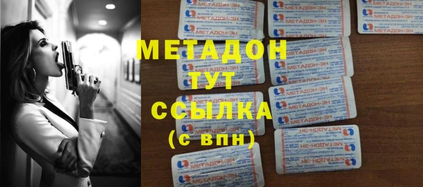 экстази Балабаново