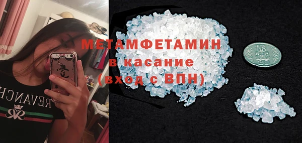 экстази Балабаново