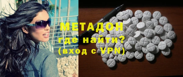 стаф Балахна