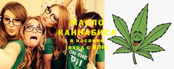экстази Балабаново