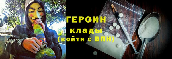 экстази Балабаново
