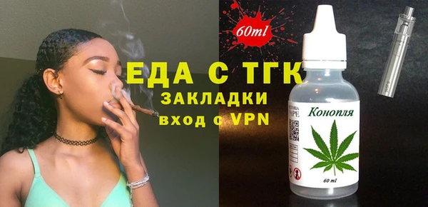 стаф Балахна