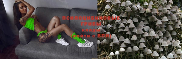 экстази Балабаново