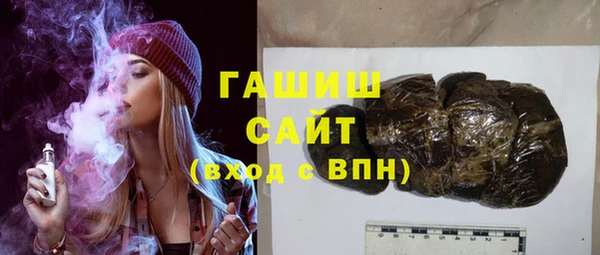 стаф Балахна