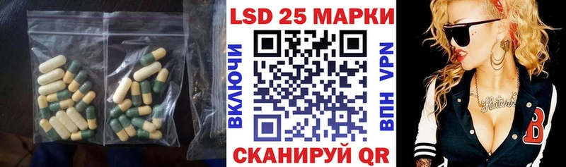 Лсд 25 экстази ecstasy  наркошоп  Подпорожье 
