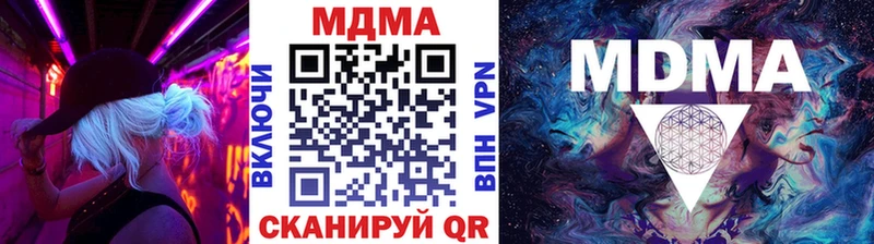 MDMA молли  наркотики  Подпорожье 
