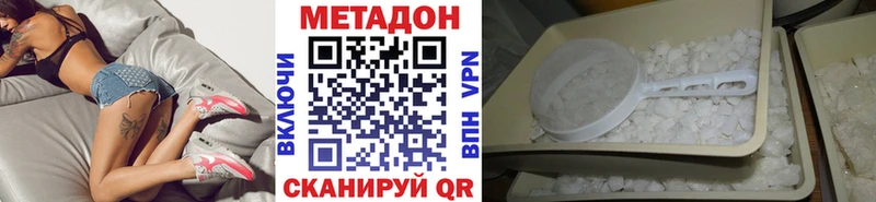 Метадон белоснежный  Подпорожье 