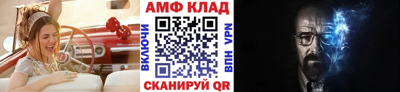 хочу наркоту  Подпорожье  Метамфетамин винт 