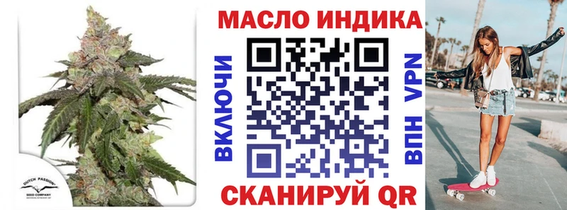 Дистиллят ТГК THC oil Подпорожье